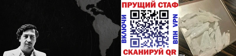 Купить закладку Гашиш АМФЕТАМИН Мефедрон Канабис Юрьев-Польский