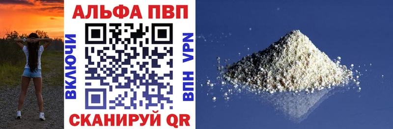 А ПВП крисы CK  Купить где  Юрьев-Польский 