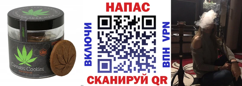 Печенье с ТГК марихуана  Купить где  Юрьев-Польский 