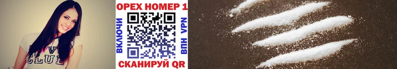 Купить где  Юрьев-Польский  Cocaine Fish Scale 