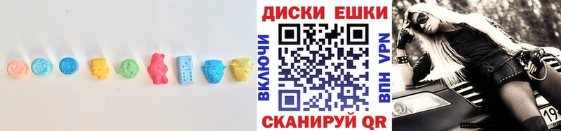 Купить закладки  Юрьев-Польский  ЭКСТАЗИ 280мг 