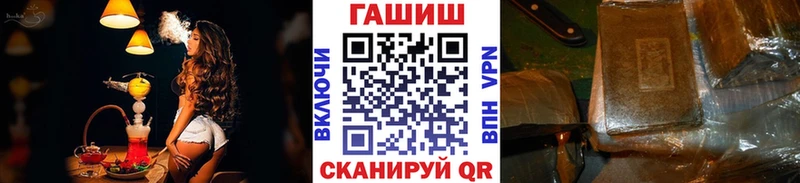 ГАШИШ VHQ  Купить закладки  Юрьев-Польский 