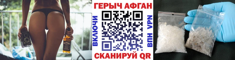 Купить закладки  Юрьев-Польский  ГЕРОИН герыч 