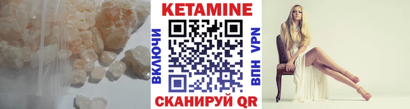 Купить  Юрьев-Польский  КЕТАМИН ketamine 