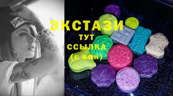MDMA Premium VHQ Осинники