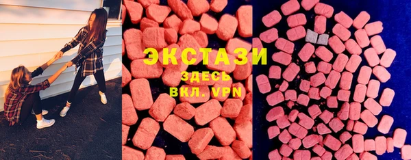 MDMA Premium VHQ Осинники