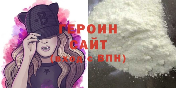 MDMA Premium VHQ Осинники