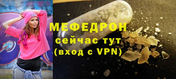 MDMA Premium VHQ Осинники