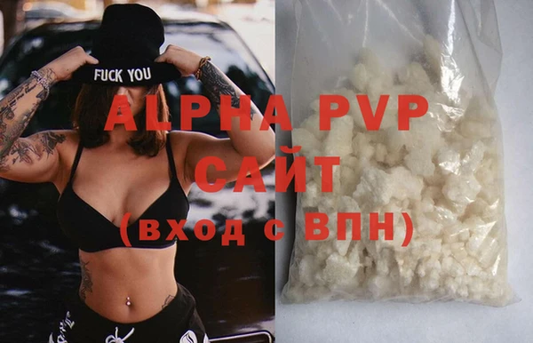 MDMA Premium VHQ Осинники