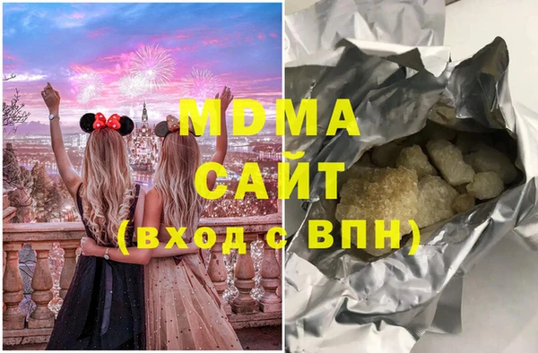 MDMA Premium VHQ Осинники