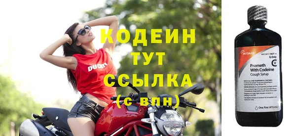 винт Остров