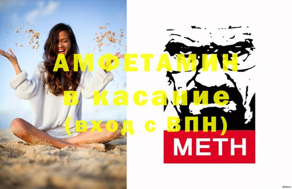 метамфетамин Нязепетровск