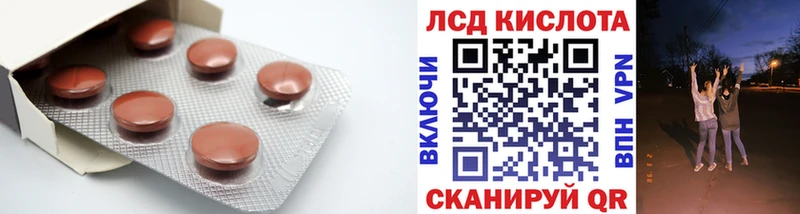 Купить  Юрьев-Польский  LSD-25 экстази кислота 