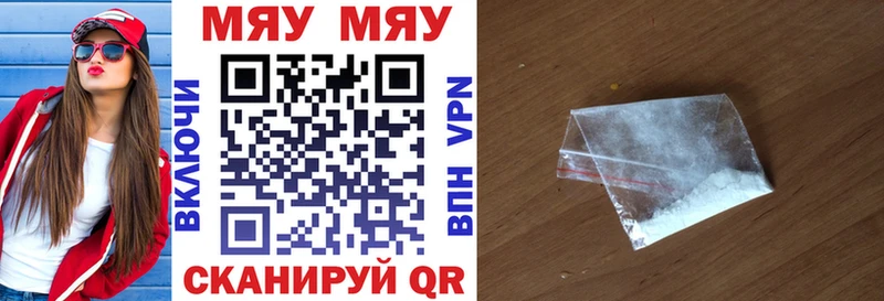 Меф mephedrone  Юрьев-Польский 