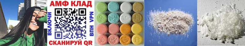 Купить  Юрьев-Польский  МЕТАМФЕТАМИН витя 